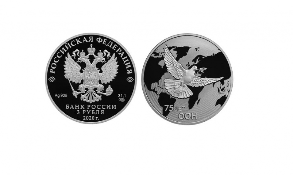 Росія вирішила «покарати» ООН у дуже несподіваний спосіб