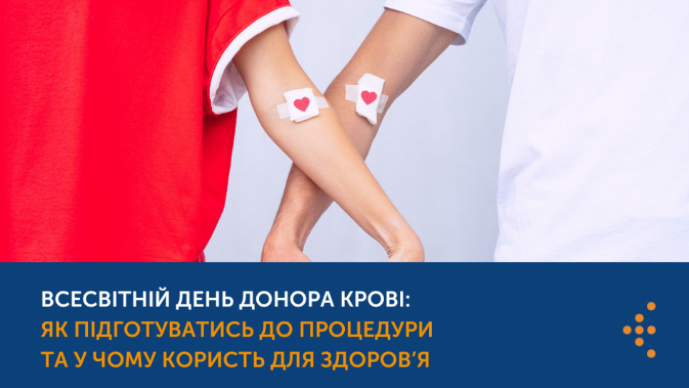 Не лише внесок у благополуччя суспільства, а й користь для здоров’я: сьогодні Всесвітній день донора крові Зображення: ЦГЗ