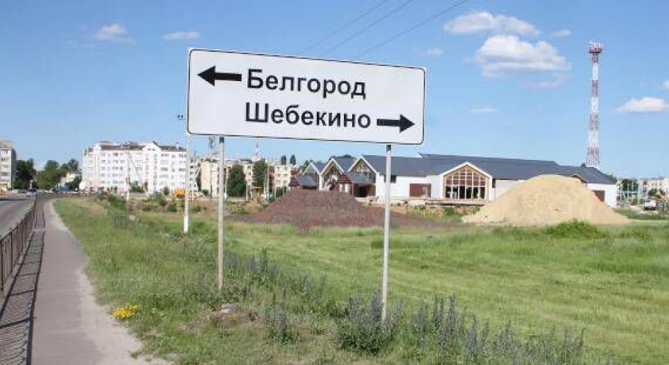 Жителі Бєлгородської області скаржаться на мародерство російських військових
