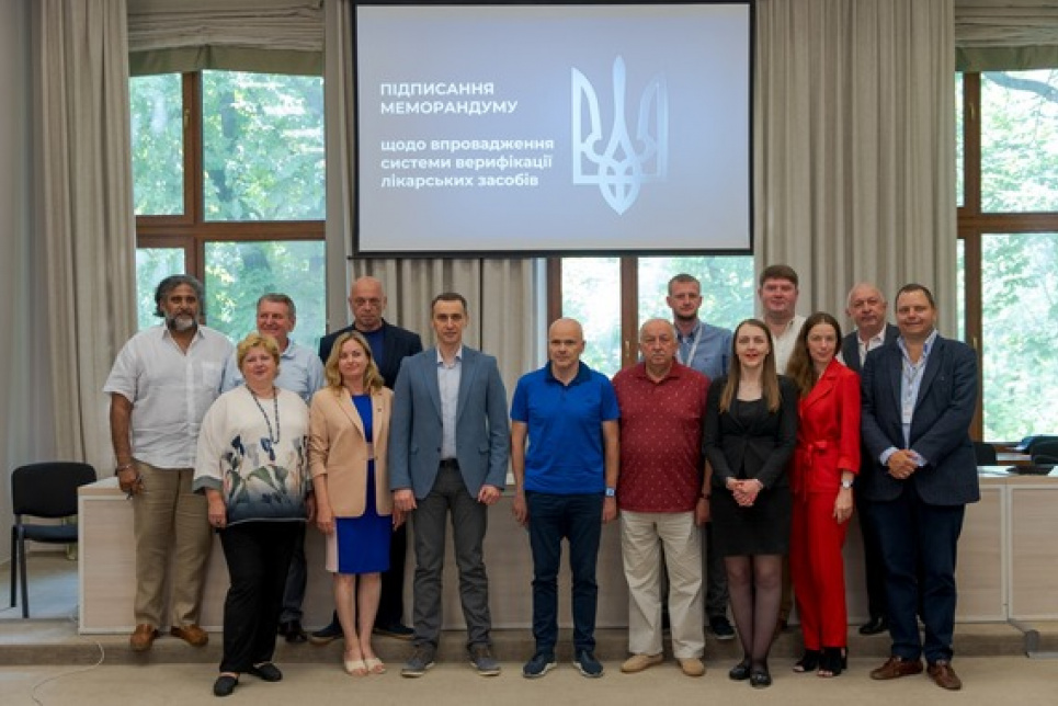 МОЗ та фармринок уклали меморандум щодо впровадження національної системи верифікації лікзасобів