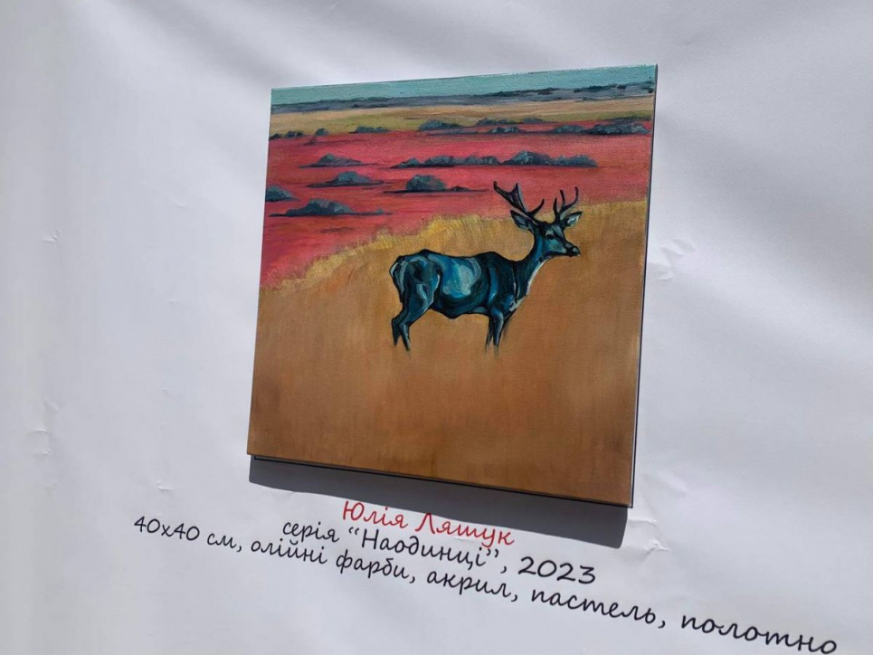 У Львові запрацювала мистецька виставка про тварин, яких знищує війна РФ (ФОТО)