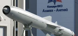 Ракета «Онікс». Фото: wikimedia.org