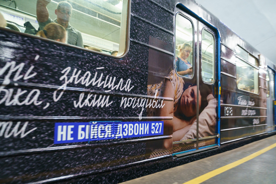 Українці стали частіше звертатися за допомогою, коли постраждали від торгівлі людьми Допомога постраждалим від торгівлі людьми