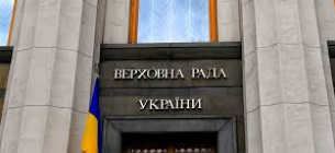 У ВР зареєстровано законопроект щодо регулювання питань функціонування територій, що зазнали радіоактивного забруднення Законопроект радіоактивне забруднення