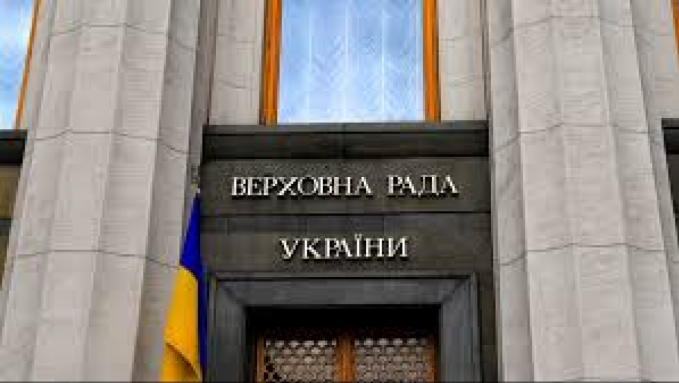 ЕкоКомітет рекомендує ВР підтримати законопроект щодо захисту населення і територій від наслідків надзвичайних ситуацій