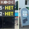 Фото: «Ноуфейк»