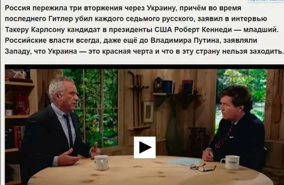 Для своєї пропаганди Кремль вербує «нові обличчя» з історичним бекграундом — Центр стратегічних комунікацій