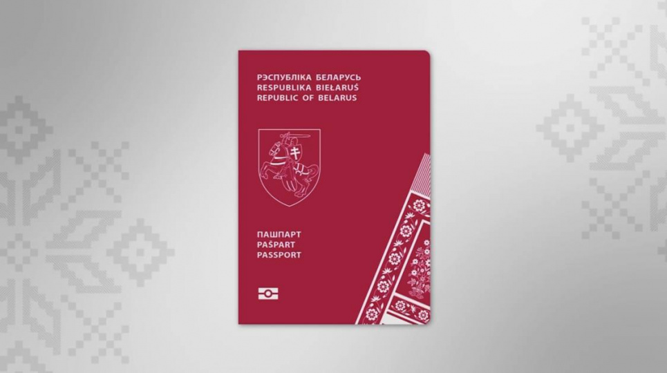 Альтернатива для противників диктатури: Тихановська презентувала у Європарламенті проект паспортів білоруської опозиції