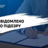 Викрито факти заволодіння грошима сільгоспвиробників на мільйони грн