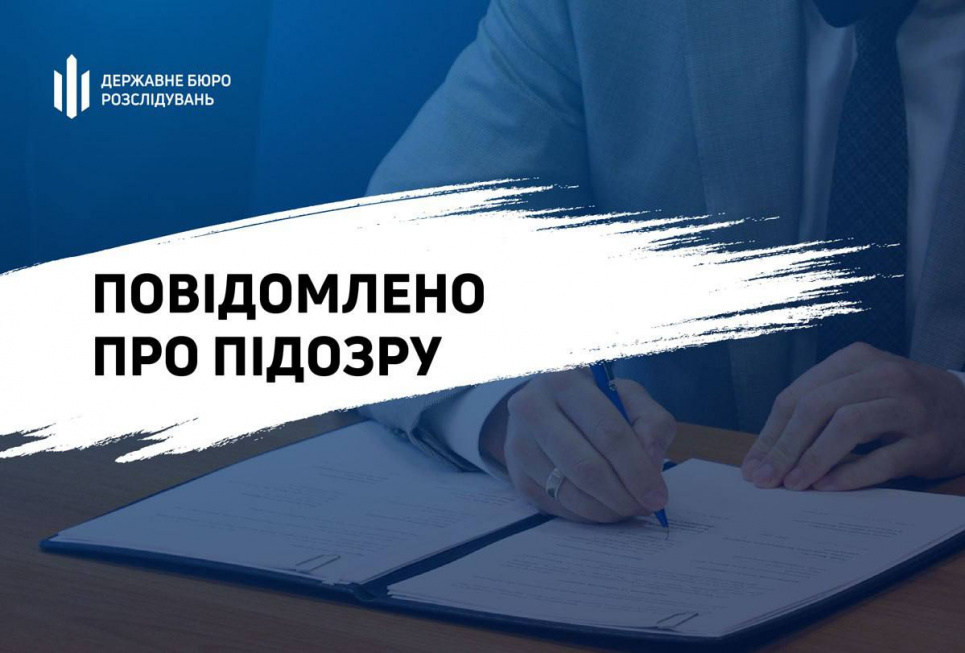 Ретельно готували злочини: викрито нові факти заволодіння грошима сільгоспвиробників на десятки мільйонів гривень Викрито факти заволодіння грошима сільгоспвиробників на мільйони грн