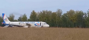 Літак Airbus A320 «Уральських авіаліній». Скріншот