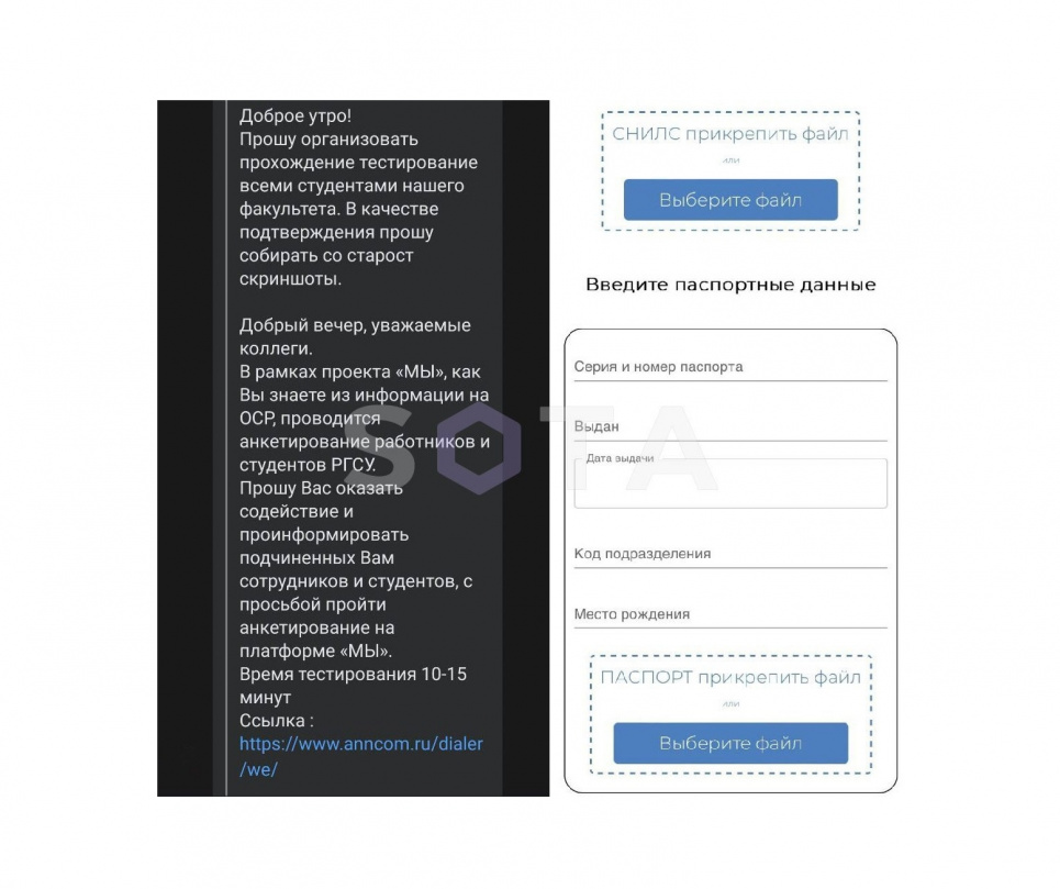 В РФ тестують систему соціального рейтингу для росіян за китайським зразком