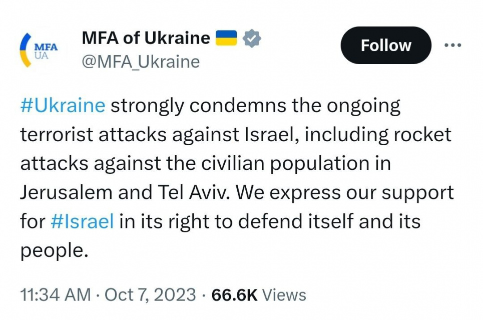 МЗС України висловило підтримку Ізраїлю та його народу і визнало його право на самооборону, МЗС РФ мовчить