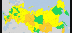 Карти російського Гідрометцентру