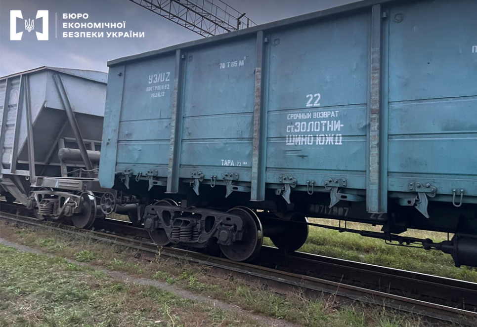 4 тис. пачок контрафактних сигарет вилучили у вагоні з залізною рудою