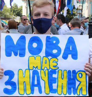 Комітет рекомендував ухвалити законопроєкт про освітні права нацменшин та корінних народів для євроінтеграції України