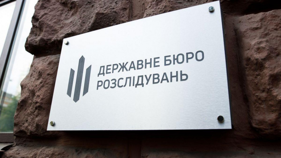 ДБР проводить обшуки у приміщеннях столичних ТЕЦ — КМДА ДБР проводить обшуки у приміщеннях столичних ТЕЦ