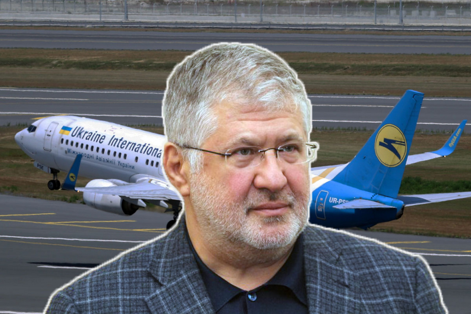 Майно найбільшої авіакомпанії України МАУ розпродують з молотка 