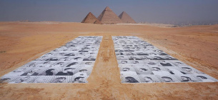 Проект Inside Out Giza 2022/2023 французького художника JR під час виставки на тлі пірамід Гізи на околиці Каїру, Єгипет, 26 жовтня 2023 року. Фото: instagram.com/artdegypte