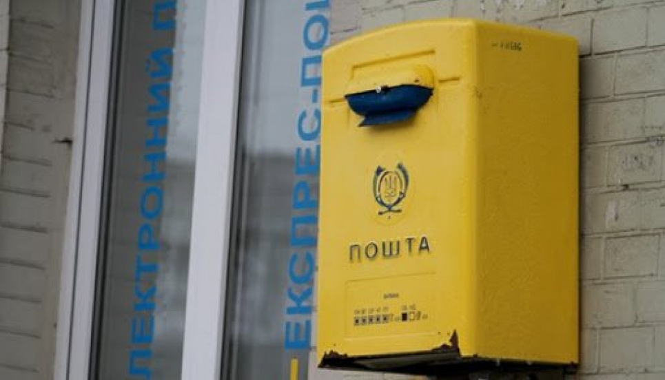 На Волині керівниця відділення пошти привласнила ковбасу та вкрала із каси майже 200 тис. грн Керівниця пошти привласнила ковбасу та вкрала із каси