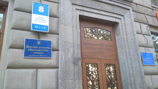 Кабмін призначив очільника Державного агентства водних ресурсів 