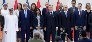 Україна приєдналася до Декларації країн-учасниць Конференції ООН зі зміни клімату COP28  Фото Міненерго. Україна приєдналася до Декларації країн-учасниць Конференції ООН зі зміни клімату COP28