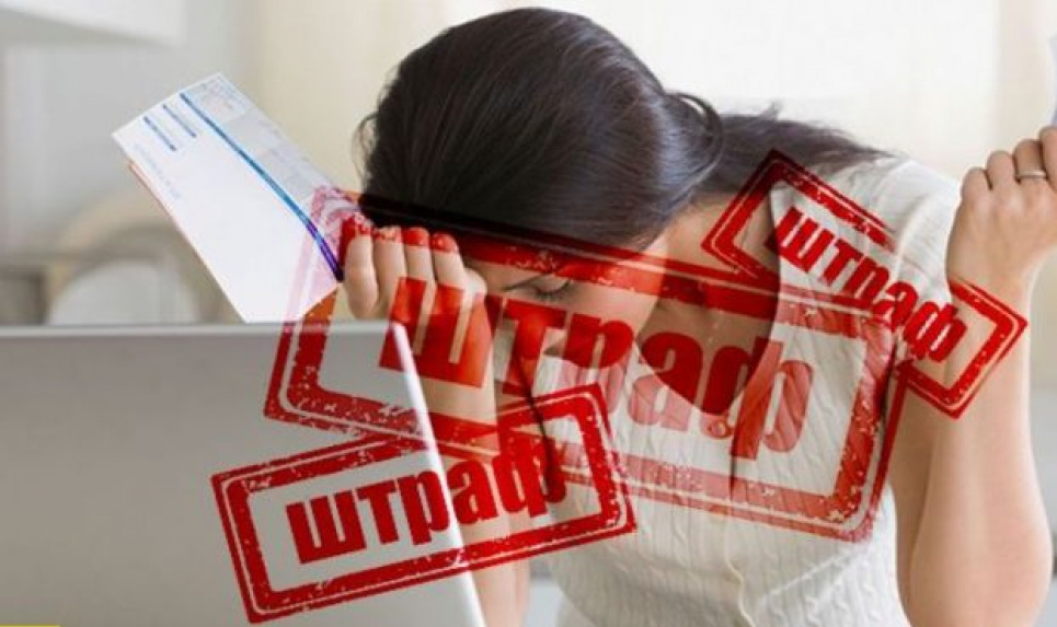 Українських роботодавців очікує зростання штрафів за кожного нелегального працівника Штрафи за нелегальних працівників