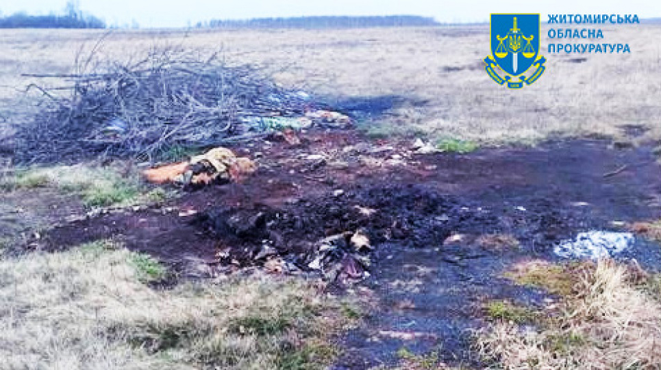 Мешканця Житомирщини зобов’язали сплатити 1,1 млн грн за забруднення землі хімічними речовинами Мешканця Житомирщини зобов’язали сплатити 1,1 млн грн за забруднення землі хімічними речовинами