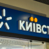 В "Киевстаре" заявили, что почти восстановили связь, в ближайшее время абонентам вернут мобильный интернет
