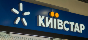 В "Киевстаре" заявили, что почти восстановили связь, в ближайшее время абонентам вернут мобильный интернет