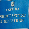 Стан проходження опалювального сезону