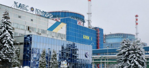 На Хмельницькій АЕС планують збудувати 5 та 6 енергоблоки  На Хмельницькій АЕС планують збудувати 5 та 6 енергоблоки