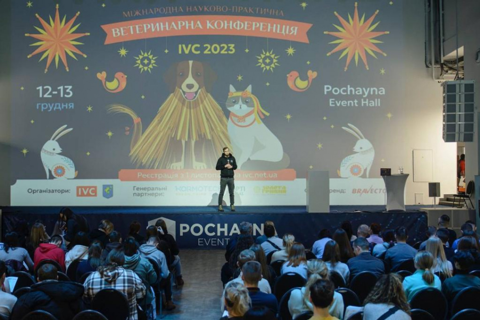 Регистрация животных в Украине станет бесплатной Регистрация животных в Украине станет бесплатной