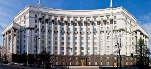 Уряд спрямував 440 млн грн гранту ЄІБ на проекти з відновлюваної енергетики Фото: Кабінет Міністрів України