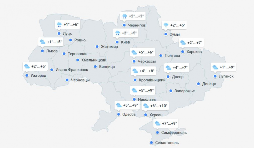 Дождь и мокрый снег: погода в Украине 2 января Погода в Украине 2 января