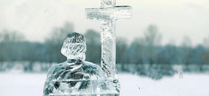 6 січня свято Водохреща одне з найбільших християнських свят