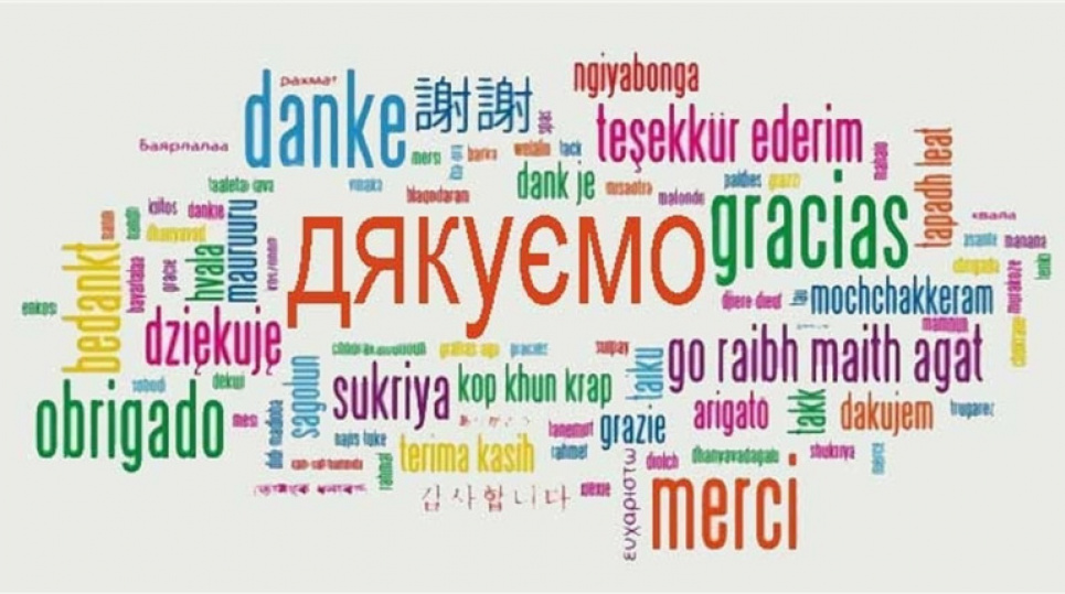 11 января отмечается Всемирный день «спасибо» 11 января праздник День благодарения Слова благодарности и эмоциональное состояние