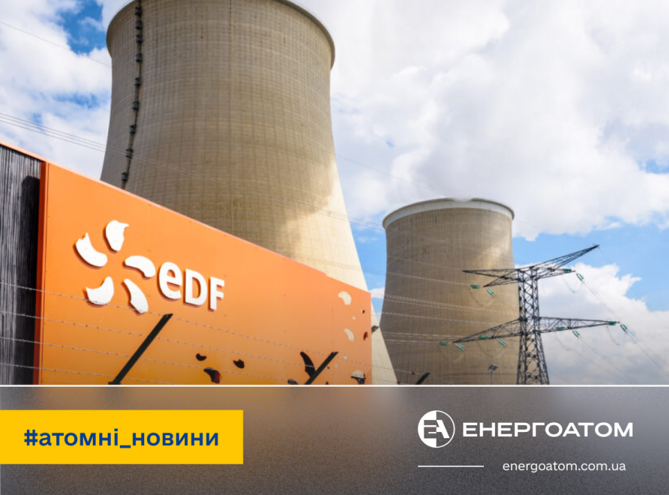 Іспанія встановлює рекордні показники низьковуглецевої електроенергії  Іспанія встановлює рекордні показники низьковуглецевої електроенергії