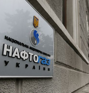 "Нафтогаз" отвергает обвинения НАБУ в бездействии по возврату 1,6 млрд гривен