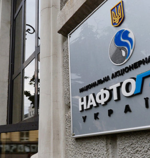 Уряд виділив 8.4 млрд грн "Нафтогазу" на закупівлю імпортованого газу Уряд виділив 8.4 млрд грн "Нафтогазу" на закупівлю імпортованого газу
