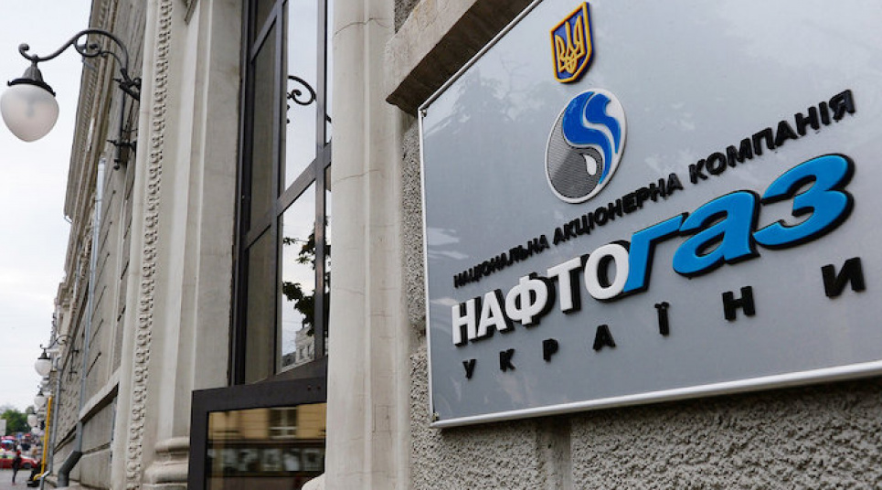 Нафтогаз заявил о "непростой" ситуации с газом после атак Фото: иллюстративное