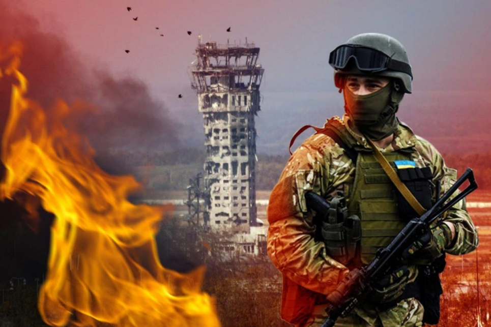 «Вони вистояли – не вистояв бетон»: Україна сьогодні вшановує захисників-«кіборгів» 16 січня свято Всеукраїнський день захисників Донецького аеропорту