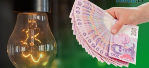 Правительство повышает тариф на электроэнергию для населения Тариф на электроэнергию Правительство Рынок топлива