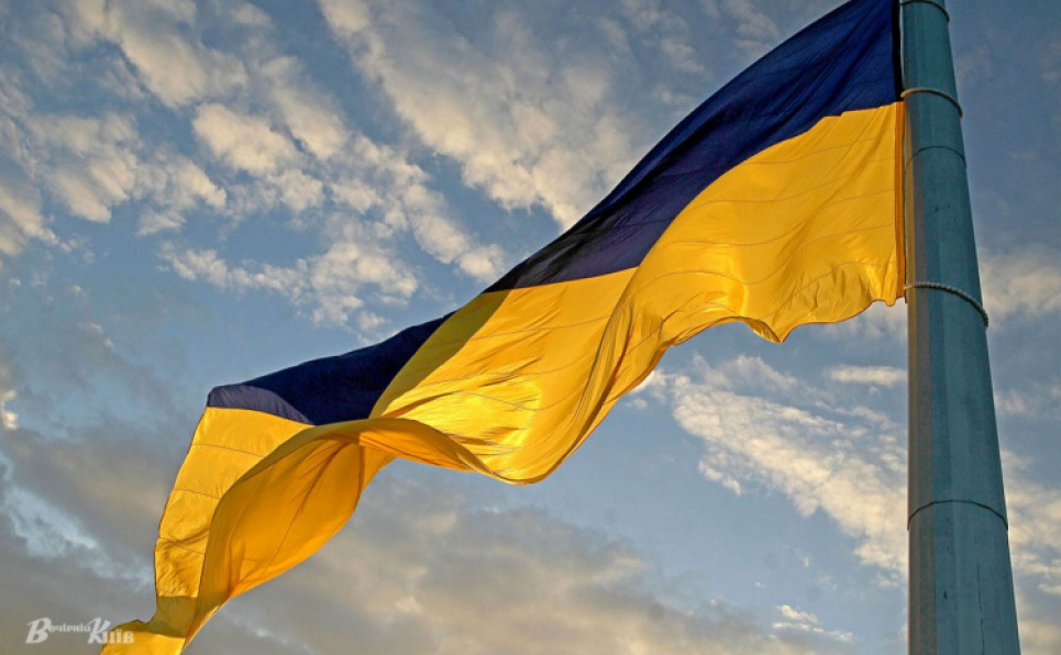 28 січня - День Державного Прапора України