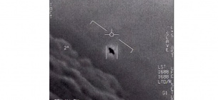 НЛО, помічений ВМС США в 2004 році. Фото: DailyMail