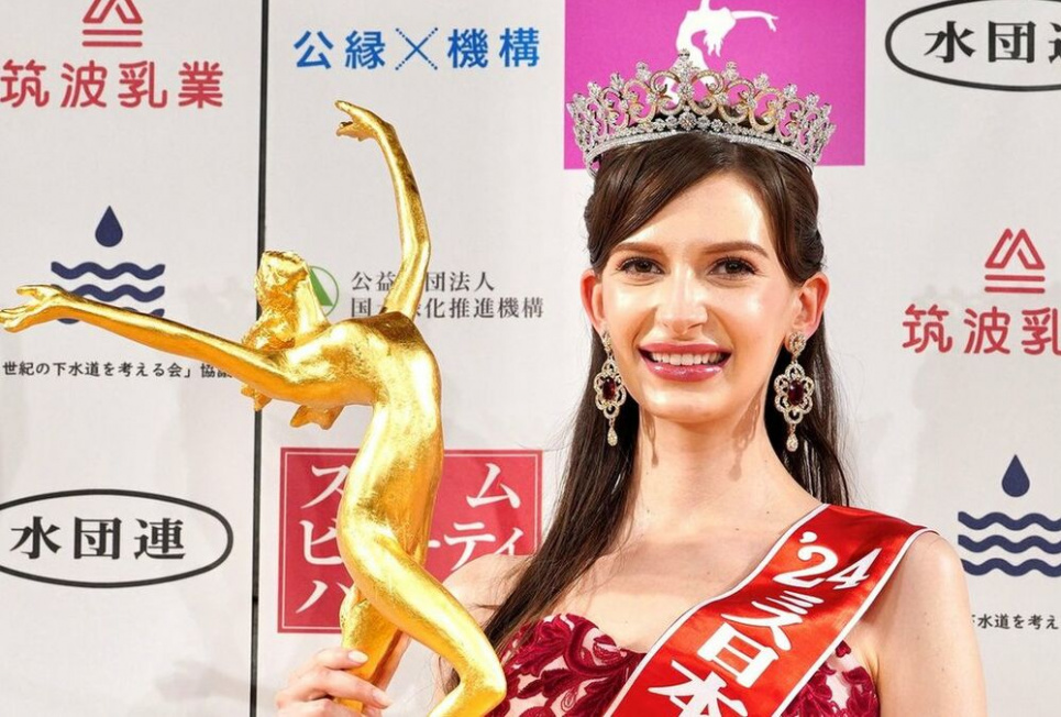 Украинка отказалась от титула Мисс Япония-2024. Фото: REUTERS/SCANPIX