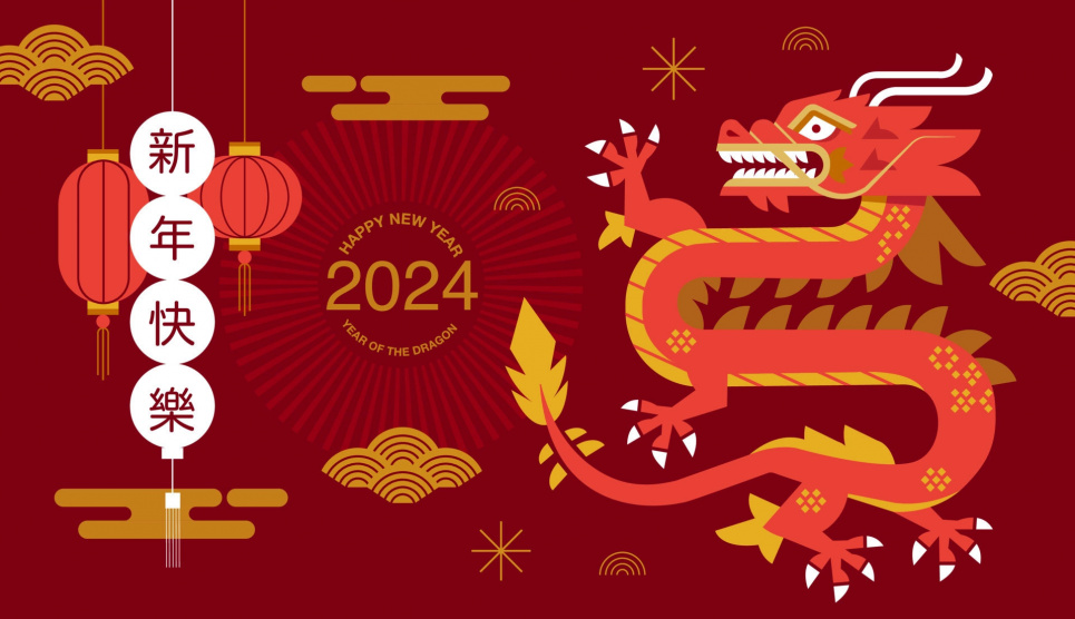 10 лютого Китайський Новий рік