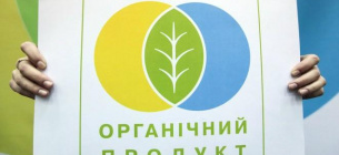 Международная выставка органических продуктов BIOFACH 2024 экспорт