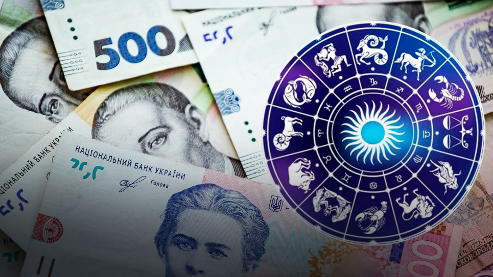 Неожиданные перемены: финансовый гороскоп на понедельник, 11 марта Финансовый гороскоп на понедельник, 11 марта. Фото: 24 канал