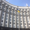 Уряд затвердив низку кадрових рішень